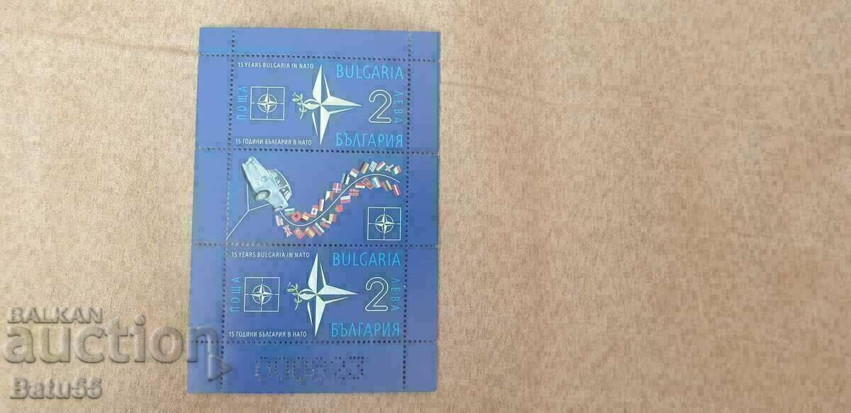 Български марки 2019 5390  MNH BLOK