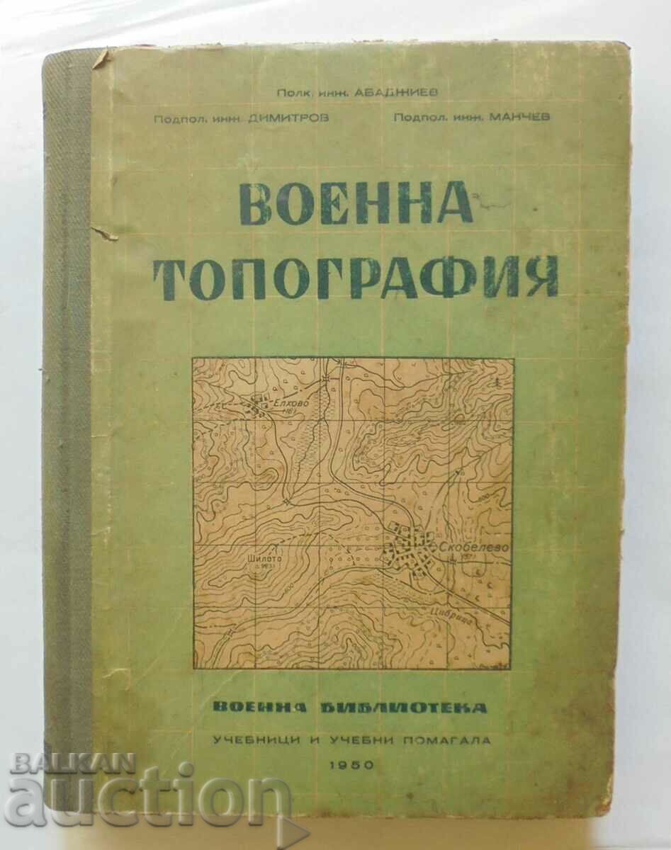 Στρατιωτική τοπογραφία - Georgi Abadjiev και άλλοι. 1949