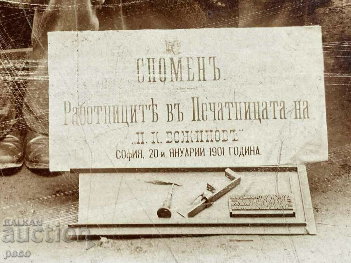 Auction Printing house Ivan Kuzmanov Bozhinov Sofia 1901 Auction Printing house Ivan Kuzmanov Bozhinov Sofia 1901