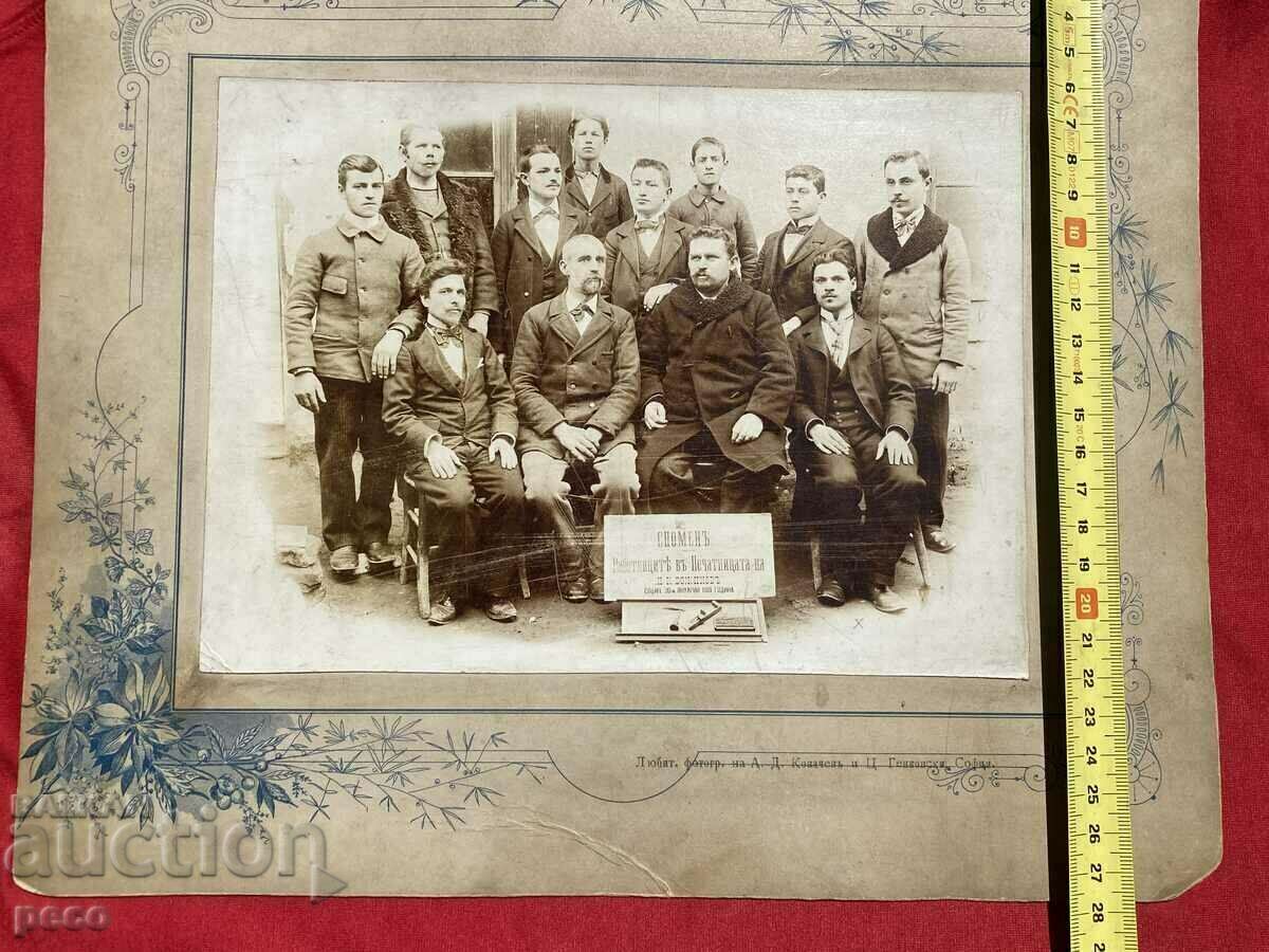 Delivery of Printing house Ivan Kuzmanov Bozhinov Sofia 1901 Delivery of Printing house Ivan Kuzmanov Bozhinov Sofia 1901