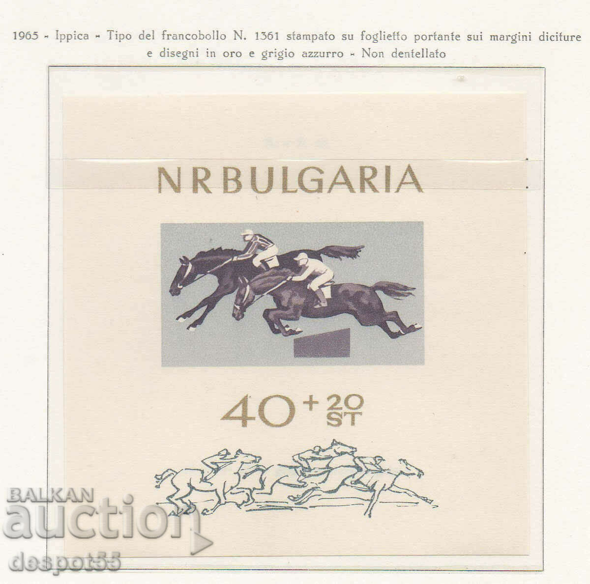 1965. Bulgaria. Horse riding. Block.