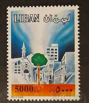 Lebanon 1994 Flora/Buildings €20 MNH