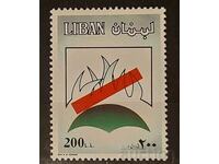 Lebanon 1994 Flora MNH