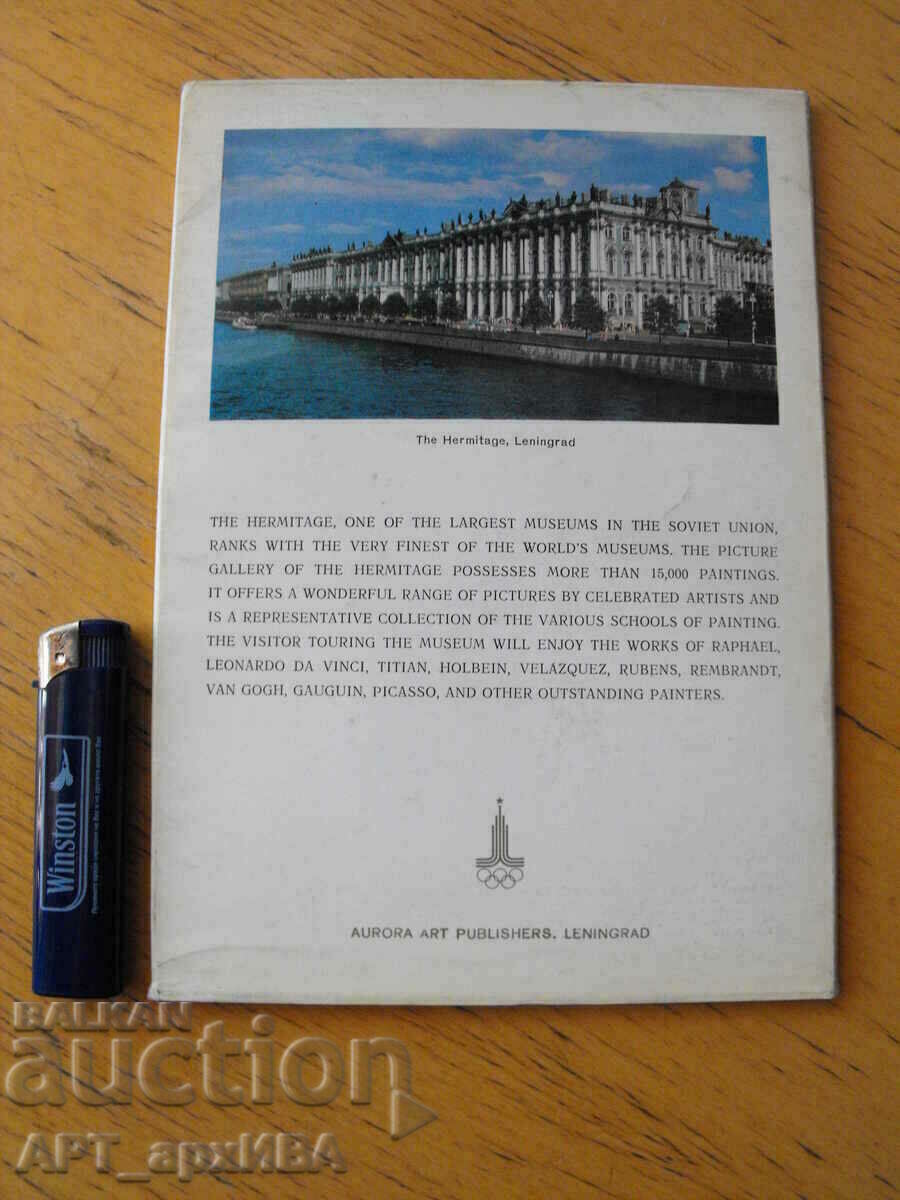 Δυτικοευρωπαϊκή ζωγραφική στο Ερμιτάζ. 16 κάρτες 21x15 εκ. με τιμή 6.50 BGN | € 3.32 Δυτικοευρωπαϊκή ζωγραφική στο Ερμιτάζ. 16 κάρτες 21x15 εκ. με τιμή 6.50 BGN | € 3.32