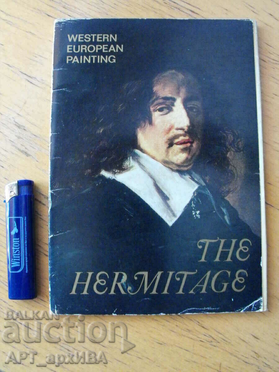 Δυτικοευρωπαϊκή ζωγραφική στο Ερμιτάζ. 16 κάρτες 21x15 εκ. Δυτικοευρωπαϊκή ζωγραφική στο Ερμιτάζ. 16 κάρτες 21x15 εκ.