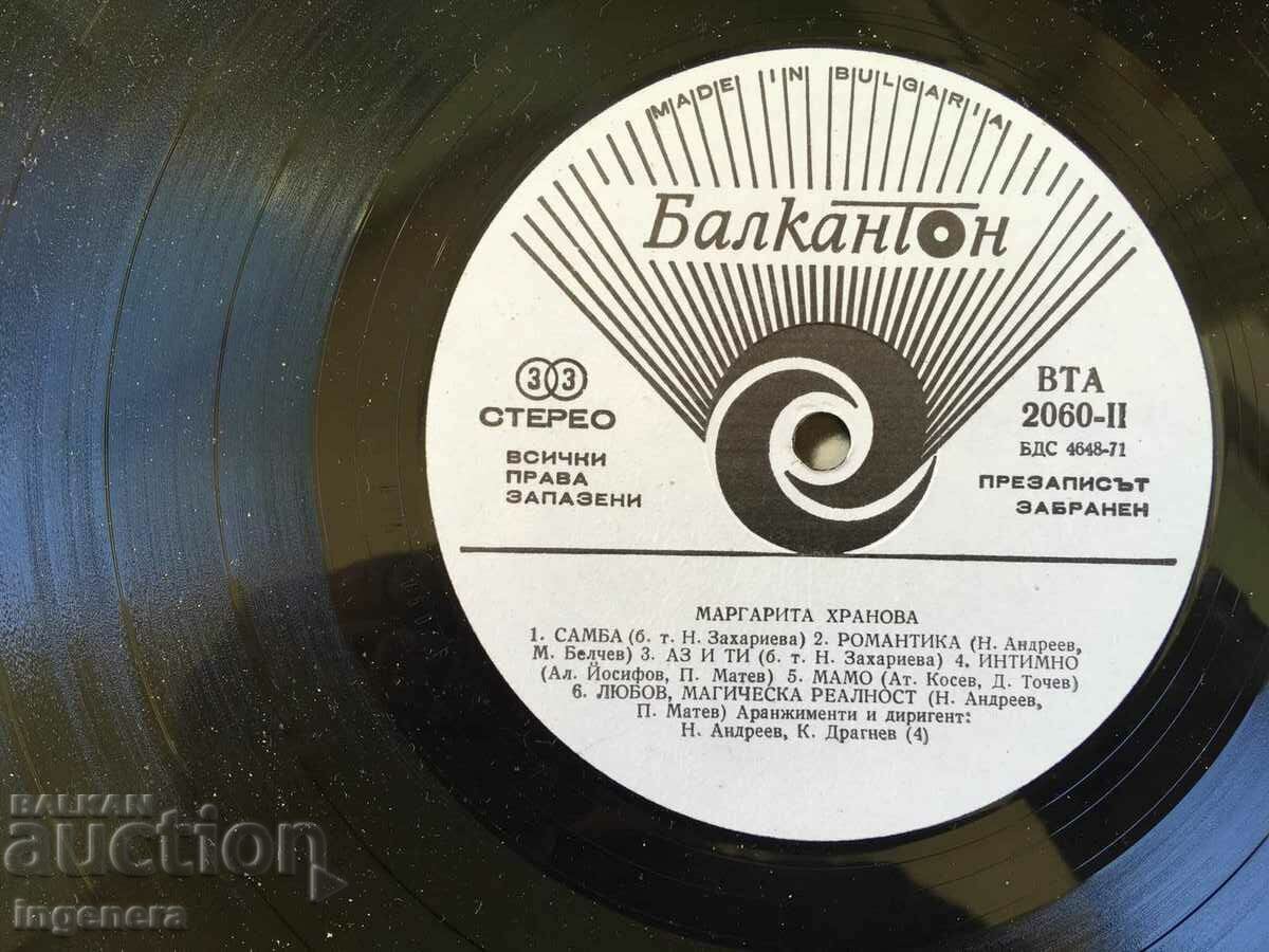 Licitație RECORD GRAMOFON GLYAMA-MARGARITA KHRANOVA