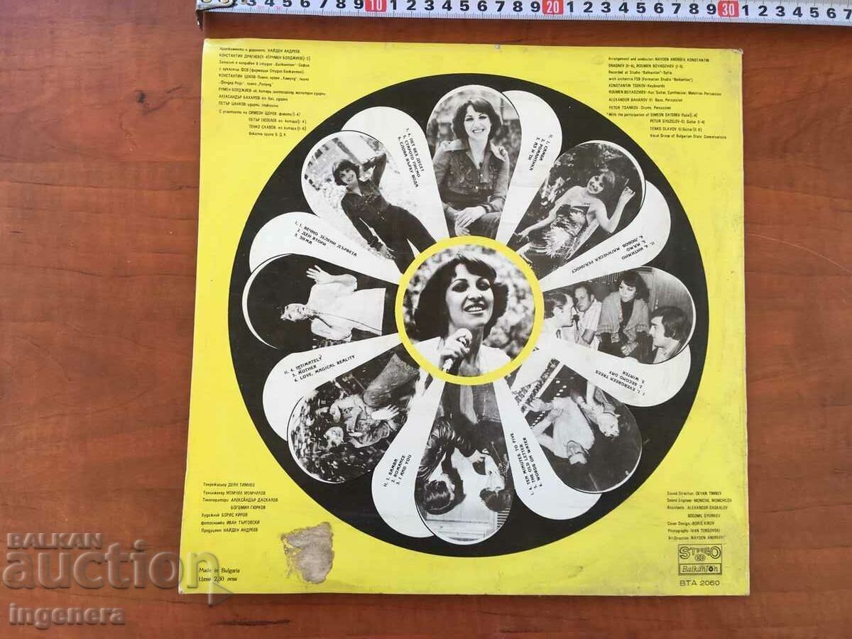 RECORD GRAMOFON GLYAMA-MARGARITA KHRANOVA - 5