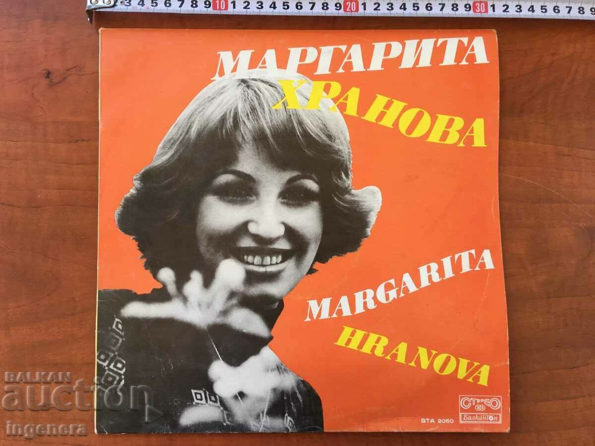 ПЛОЧА ГРАМОФОННА ГОЛЯМА-МАРГАРИТА ХРАНОВА