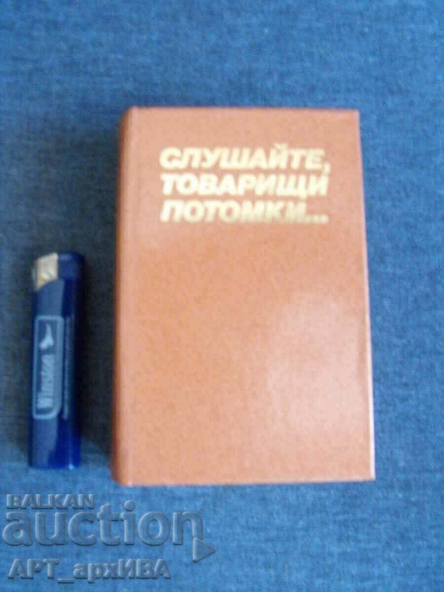 ASCULTĂ, ÎNCĂRCĂ DESCENDENTI /în rusă/, versuri 1917-1987 cu preț 18.50 BGN | € 9.46 ASCULTĂ, ÎNCĂRCĂ DESCENDENTI /în rusă/, versuri 1917-1987 cu preț 18.50 BGN | € 9.46