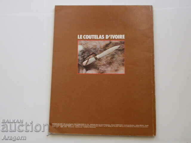 "Rahan" NC 2 (29) - April 1978, Rahan with price 44.90 BGN | € 22.96 "Rahan" NC 2 (29) - April 1978, Rahan with price 44.90 BGN | € 22.96