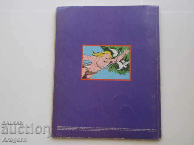 "Rahan" NC 9 (36) cu mici dispăruți - mai 1979, Rahan cu preț 24.90 BGN | € 12.73 "Rahan" NC 9 (36) cu mici dispăruți - mai 1979, Rahan cu preț 24.90 BGN | € 12.73