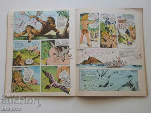 "Rahan" NC 9 (36) cu mici dispăruți - mai 1979, Rahan - 7 "Rahan" NC 9 (36) cu mici dispăruți - mai 1979, Rahan - 7