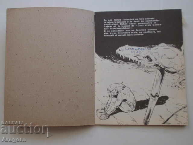 Auction  "Rahan" NC 16 (43) - July 1980, Rahan