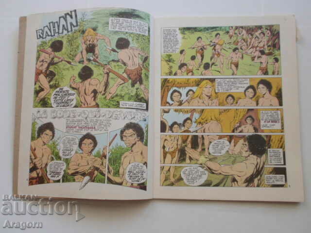 Delivery of "Rahan" NC 16 (43) - July 1980, Rahan