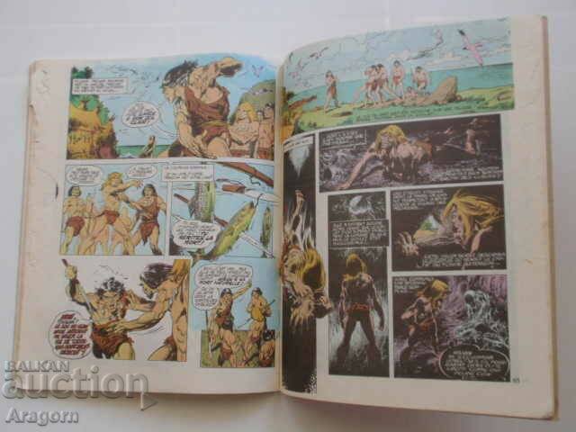 "Rahan" NC 16 (43) - July 1980, Rahan - 7