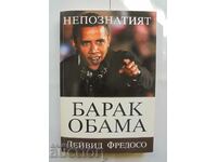 Necunoscutul Barack Obama - David Fredoso 2009