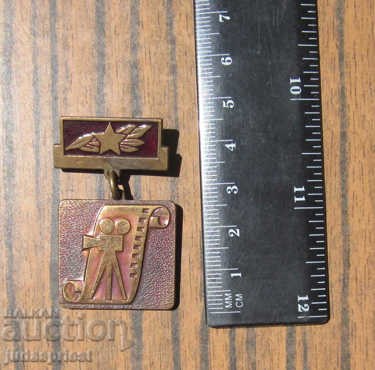 Auction medal sign badge Minsk Film Festival 1990 Auction medal sign badge Minsk Film Festival 1990