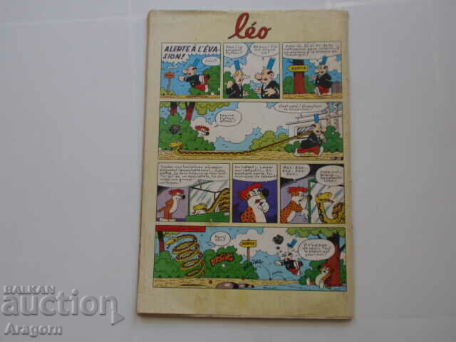 "Pif Gadget" 346 Mysteres de L'ouest (read description) Pif with price 5.90 BGN | € 3.02 "Pif Gadget" 346 Mysteres de L'ouest (read description) Pif with price 5.90 BGN | € 3.02