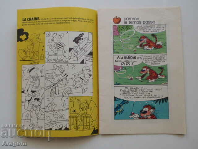 "Pif Gadget" gadget (read description), Pif with price 1.90 BGN | € 0.97 "Pif Gadget" gadget (read description), Pif with price 1.90 BGN | € 0.97