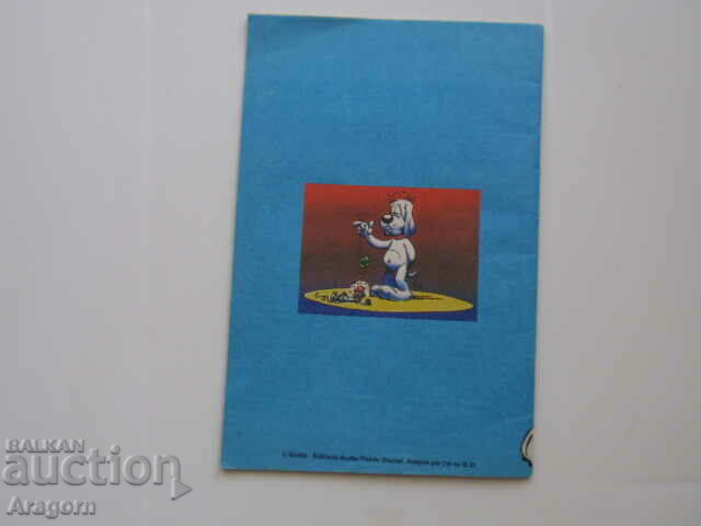 "Pif Gadget" gadget (read description), Pif with price 1.90 BGN | € 0.97