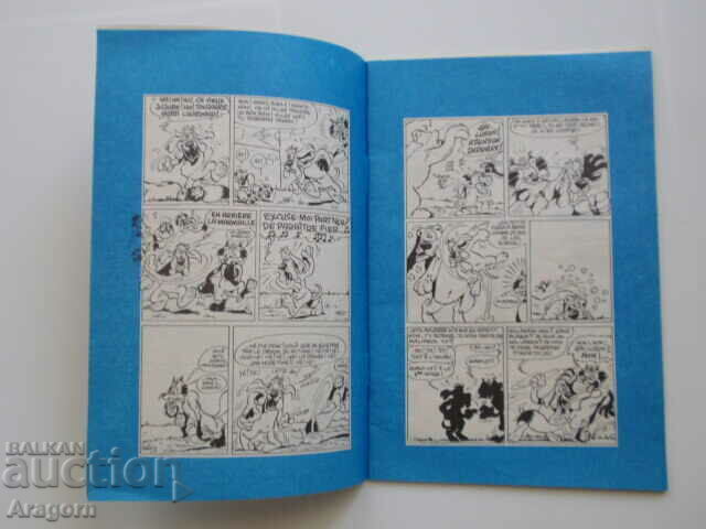 Auction  "Pif Gadget" gadget (read description), Pif