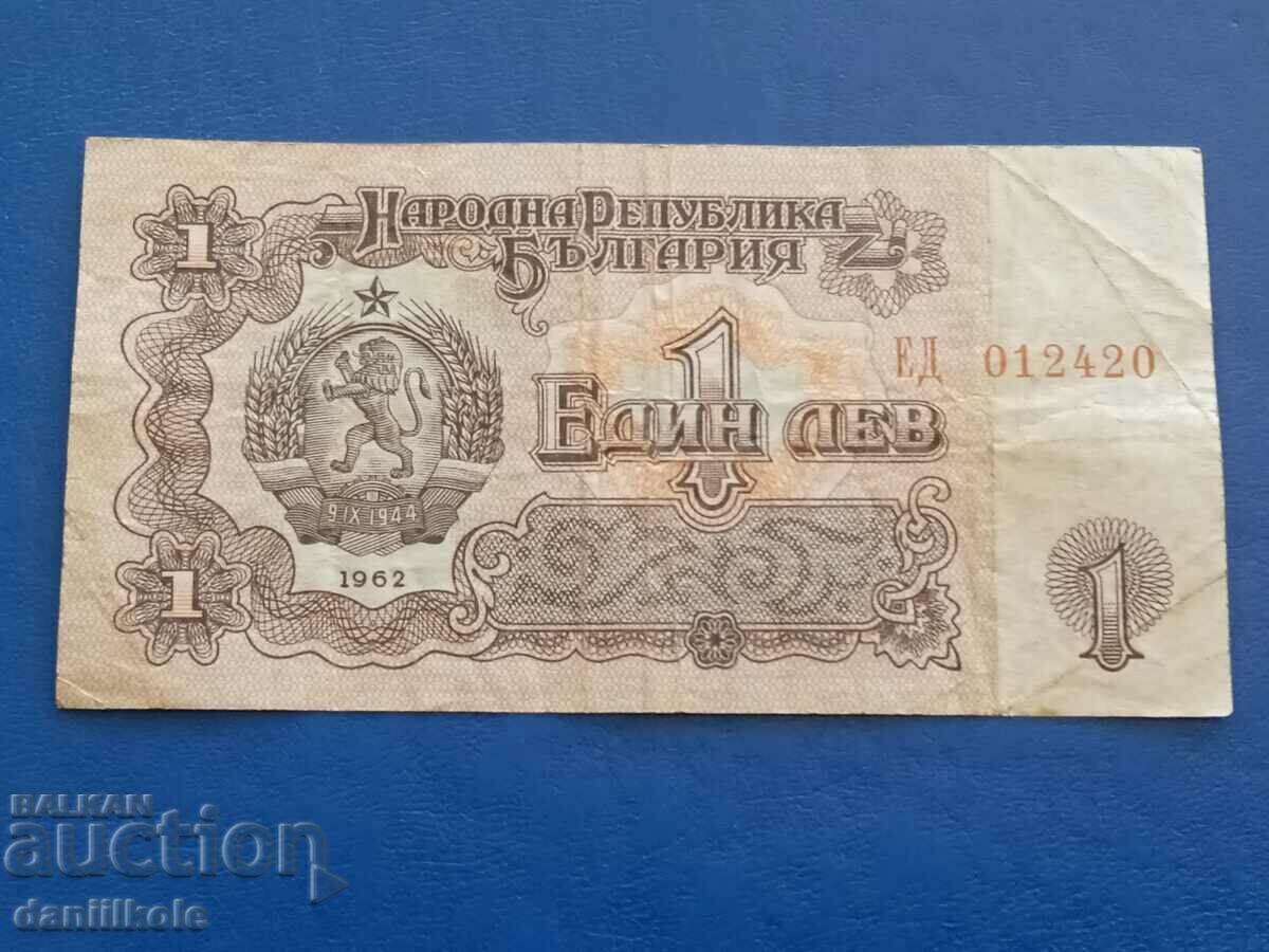 *$*Y*$* BULGARIA 1 LEV 1962 - RAR *$*Y*$* cu preț € 5.00 | 9.78 BGN