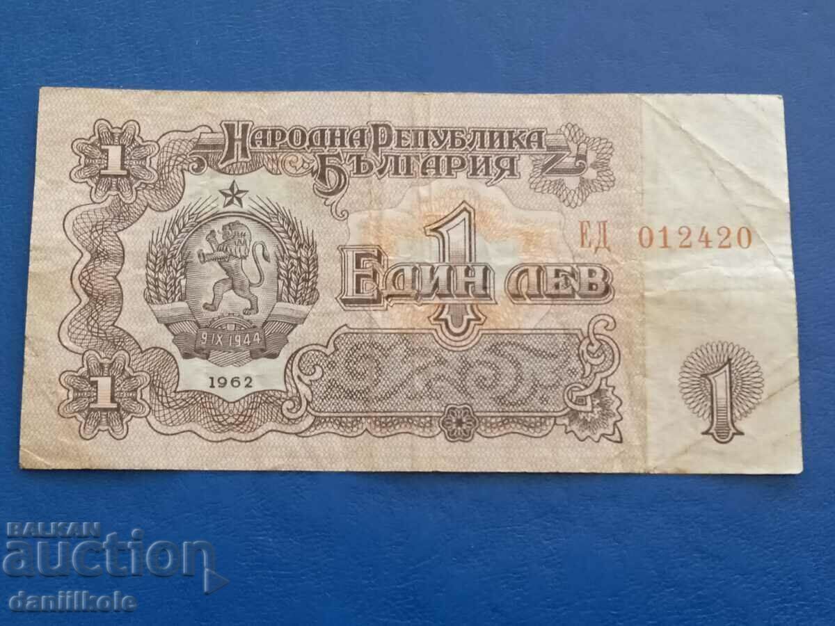 Licitație *$*Y*$* BULGARIA 1 LEV 1962 - RAR *$*Y*$*