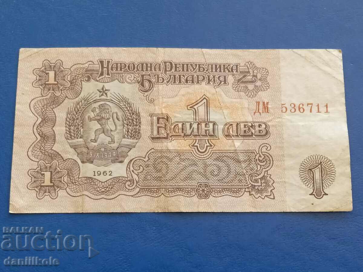 Auction  *$*Y*$* BULGARIA 1 LEV 1962 - RARE *$*Y*$*
