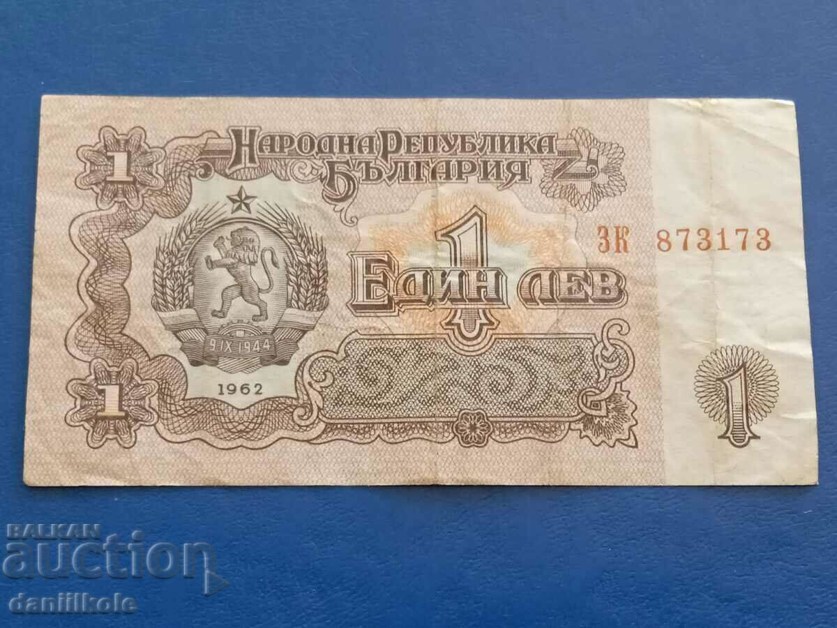 *$*Y*$* BULGARIA 1 LEV 1962 - RAR *$*Y*$* *$*Y*$* BULGARIA 1 LEV 1962 - RAR *$*Y*$*