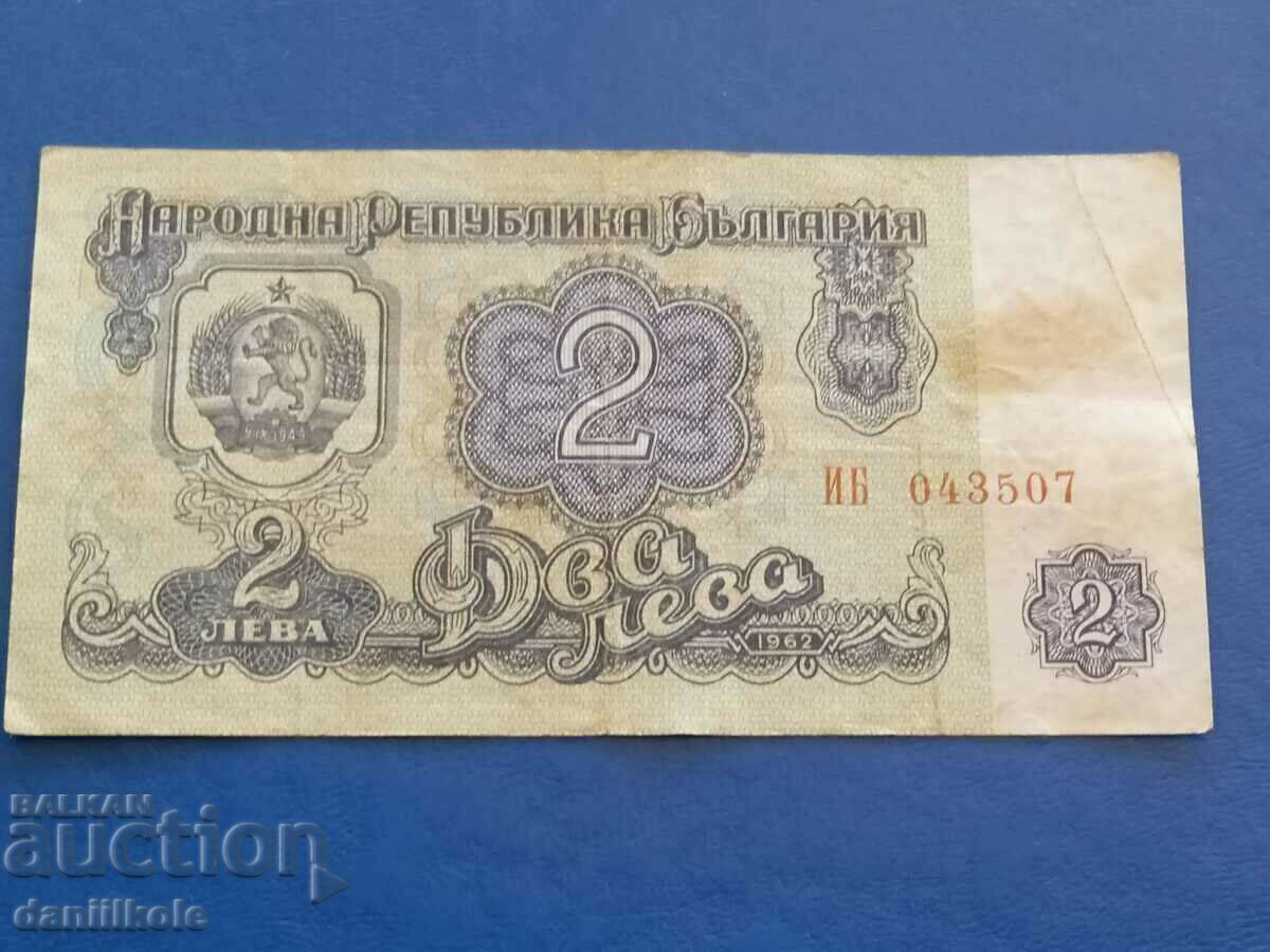 *$*Y*$* BULGARIA 2 LEVA 1962 - RARE *$*Y*$* with price 5.90 BGN | € 3.02 *$*Y*$* BULGARIA 2 LEVA 1962 - RARE *$*Y*$* with price 5.90 BGN | € 3.02