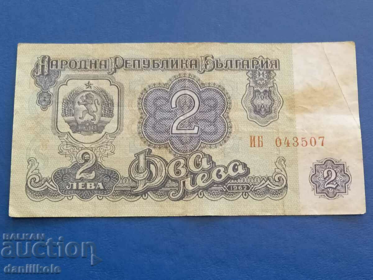 Auction *$*Y*$* BULGARIA 2 LEVA 1962 - RARE *$*Y*$* Auction *$*Y*$* BULGARIA 2 LEVA 1962 - RARE *$*Y*$*