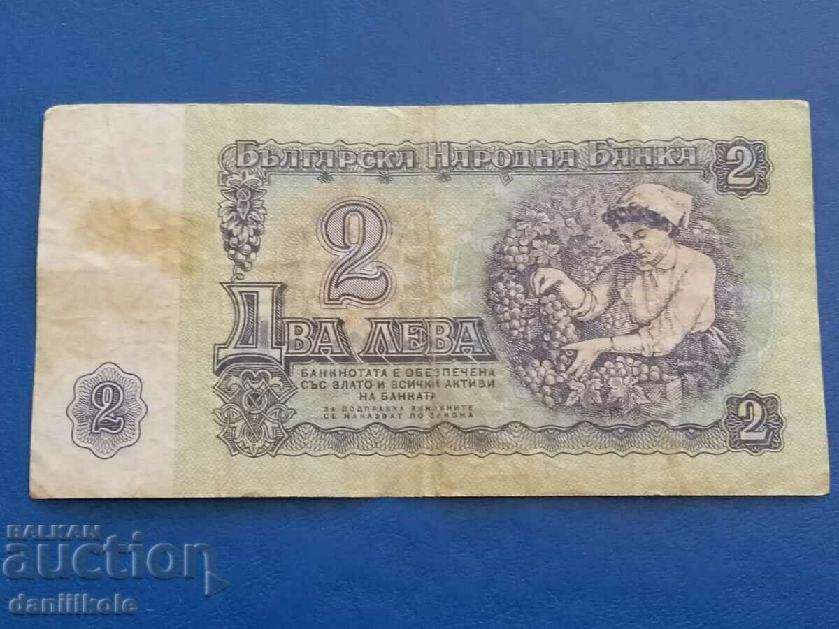 Παράδοση *$*Y*$* ΒΟΥΛΓΑΡΙΑ 2 LEVA 1962 - ΣΠΑΝΙΟ *$*Y*$* Παράδοση *$*Y*$* ΒΟΥΛΓΑΡΙΑ 2 LEVA 1962 - ΣΠΑΝΙΟ *$*Y*$*