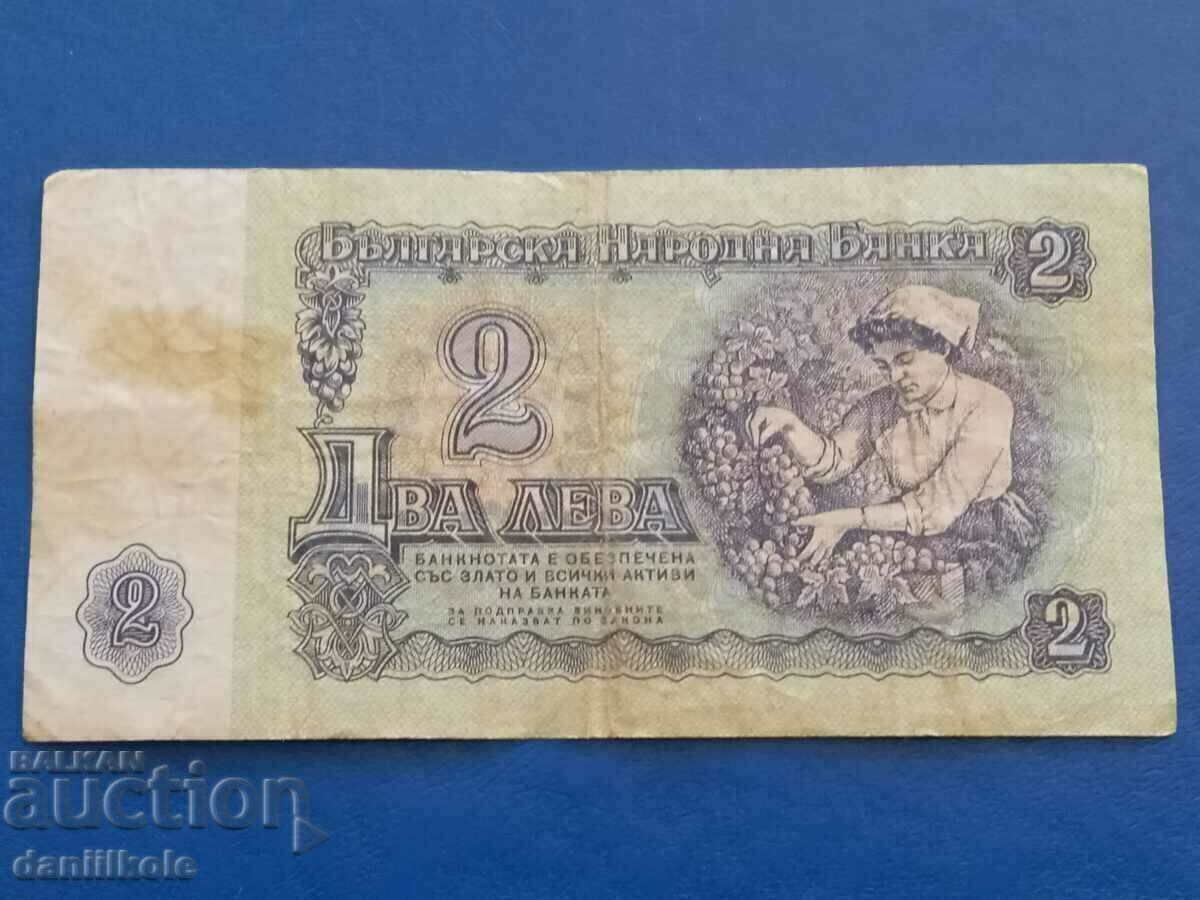 *$*Y*$* ΒΟΥΛΓΑΡΙΑ 2 LEVA 1962 - ΣΠΑΝΙΟ *$*Y*$* - 5 *$*Y*$* ΒΟΥΛΓΑΡΙΑ 2 LEVA 1962 - ΣΠΑΝΙΟ *$*Y*$* - 5