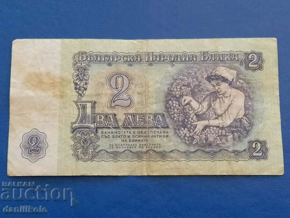 *$*Y*$* BULGARIA 2 LEVA 1962 - RARE *$*Y*$* - 6 *$*Y*$* BULGARIA 2 LEVA 1962 - RARE *$*Y*$* - 6