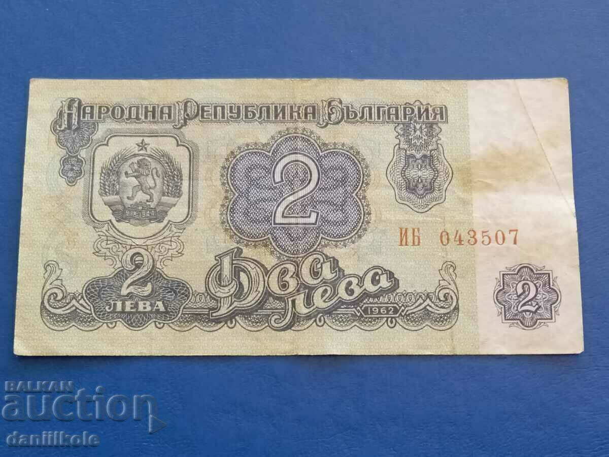 *$*Y*$* ΒΟΥΛΓΑΡΙΑ 2 LEVA 1962 - ΣΠΑΝΙΟ *$*Y*$* *$*Y*$* ΒΟΥΛΓΑΡΙΑ 2 LEVA 1962 - ΣΠΑΝΙΟ *$*Y*$*
