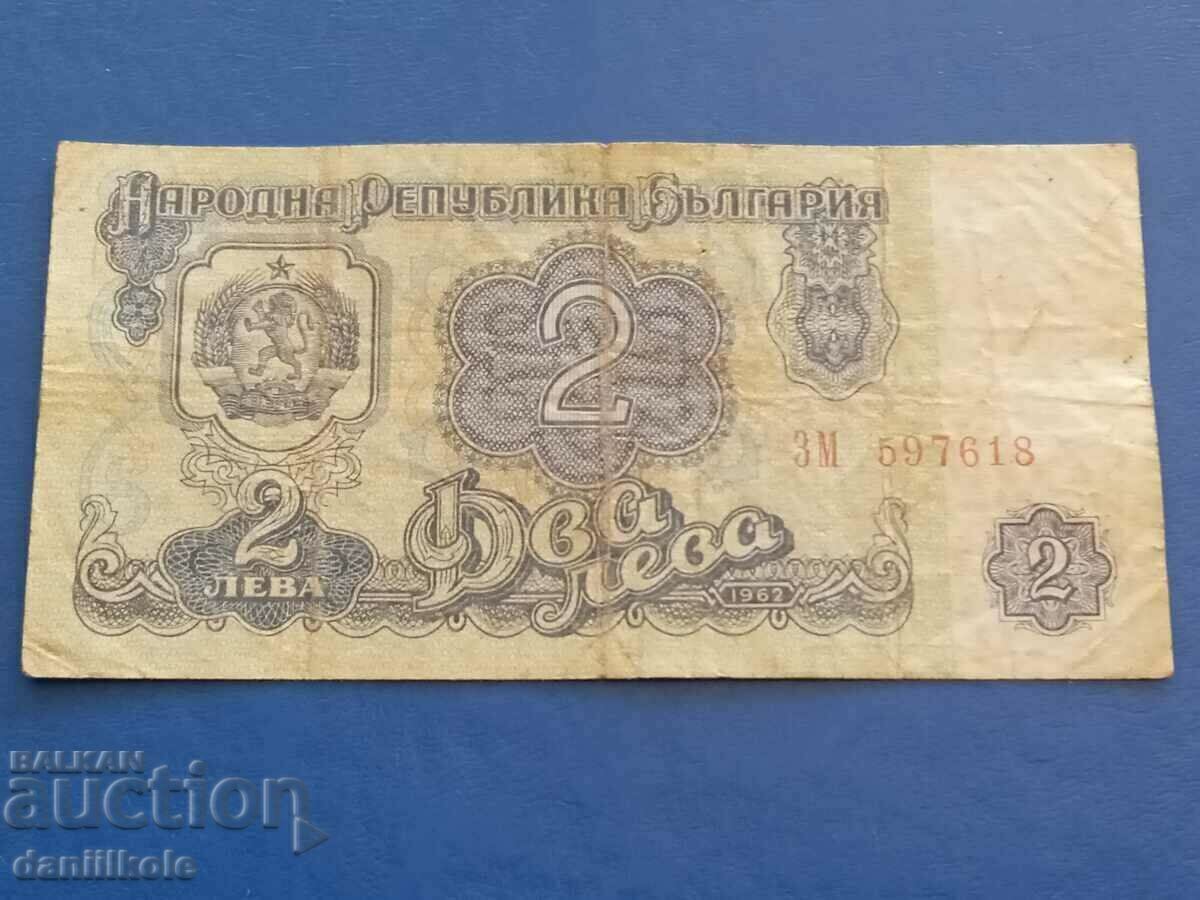 *$*Y*$* ΒΟΥΛΓΑΡΙΑ 2 LEVA 1962 - ΣΠΑΝΙΟ *$*Y*$* με τιμή € 2.90 | 5.67 BGN *$*Y*$* ΒΟΥΛΓΑΡΙΑ 2 LEVA 1962 - ΣΠΑΝΙΟ *$*Y*$* με τιμή € 2.90 | 5.67 BGN