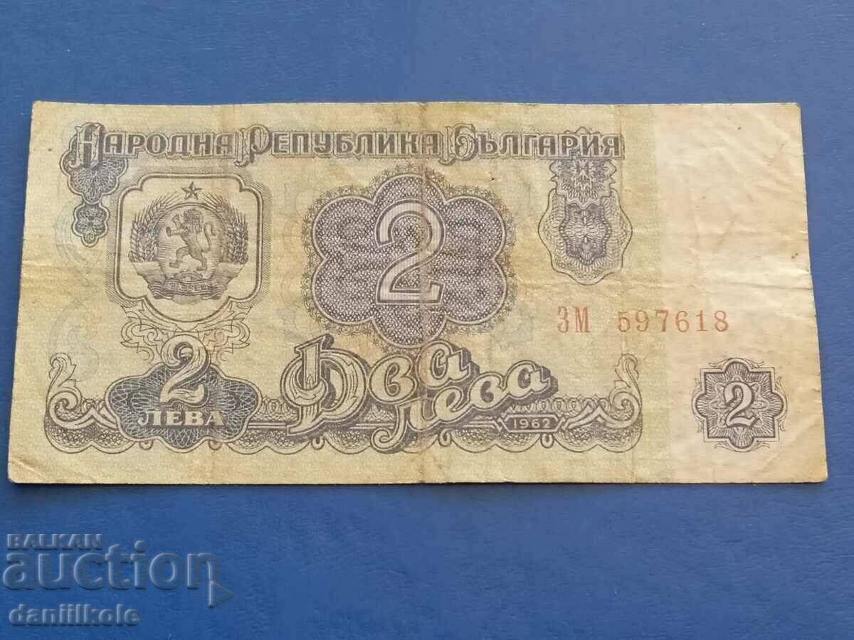 Δημοπρασία *$*Y*$* ΒΟΥΛΓΑΡΙΑ 2 LEVA 1962 - ΣΠΑΝΙΟ *$*Y*$* Δημοπρασία *$*Y*$* ΒΟΥΛΓΑΡΙΑ 2 LEVA 1962 - ΣΠΑΝΙΟ *$*Y*$*