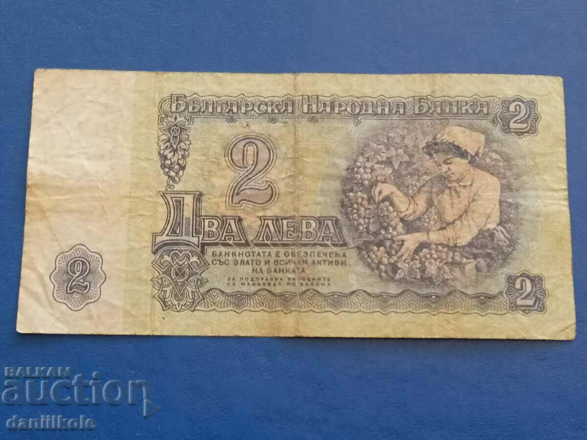 *$*Y*$* BULGARIA 2 LEVA 1962 - RAR *$*Y*$* - 5 *$*Y*$* BULGARIA 2 LEVA 1962 - RAR *$*Y*$* - 5