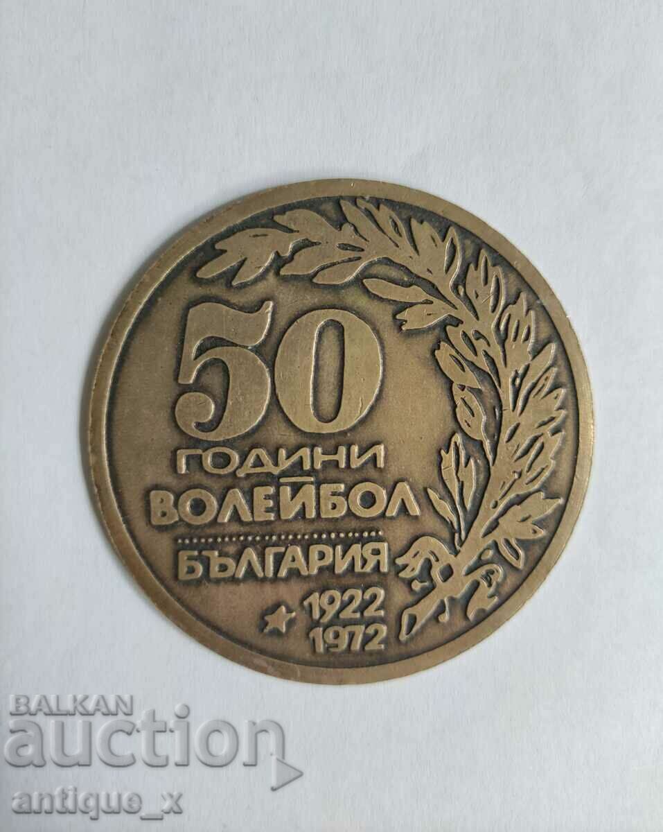 Placa 50 de ani Volei Bulgaria - 1972