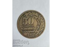 Plaque 50 years Volleyball Bulgaria - 1972
