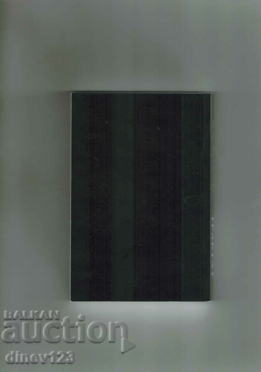 A TREATISE ON TRUE DEVOTION TO THE BLESSED VIRGIN with price 6.00 BGN | € 3.07 A TREATISE ON TRUE DEVOTION TO THE BLESSED VIRGIN with price 6.00 BGN | € 3.07