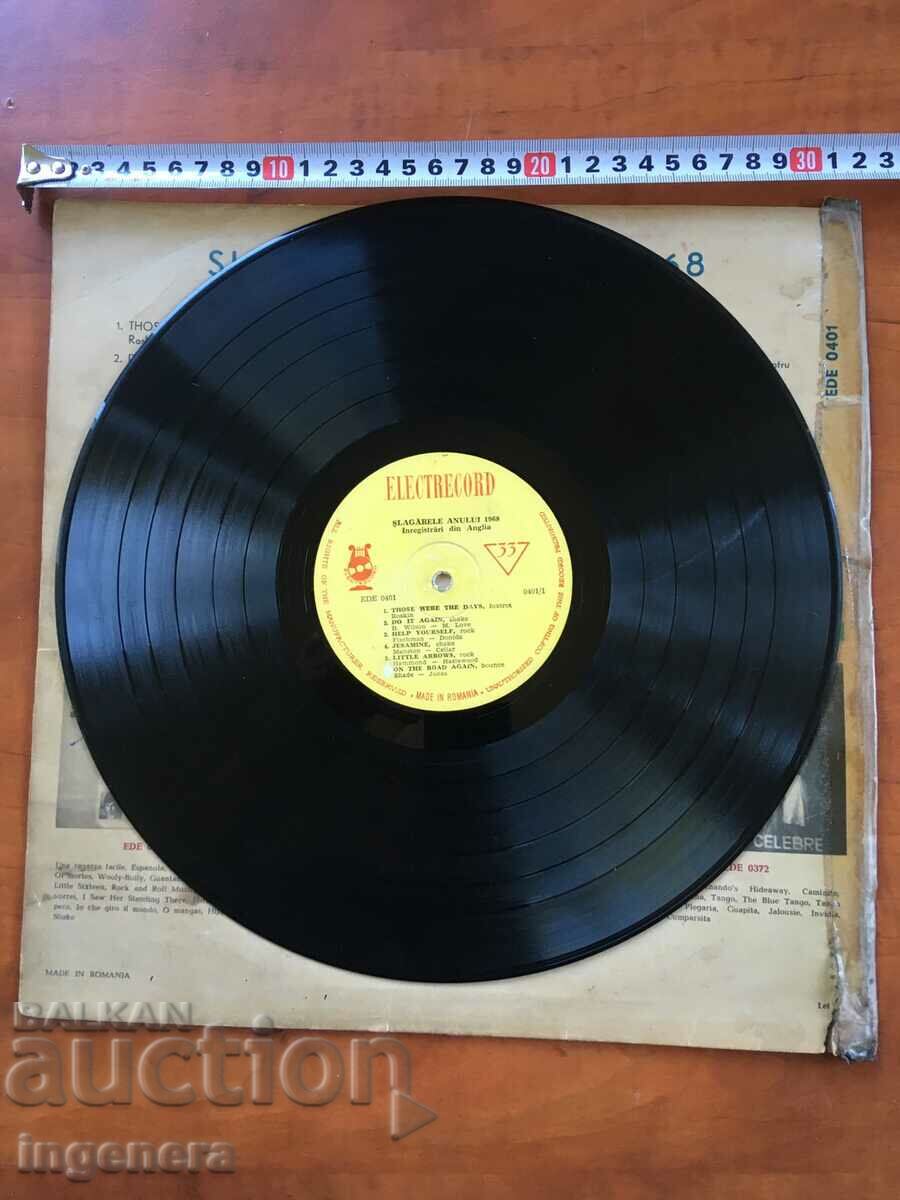 ΔΙΣΚΟΣ ΓΡΑΜΟΦΩΝΟ ΜΕΓΑΛΟ με τιμή € 2.56 | 5.01 BGN ΔΙΣΚΟΣ ΓΡΑΜΟΦΩΝΟ ΜΕΓΑΛΟ με τιμή € 2.56 | 5.01 BGN