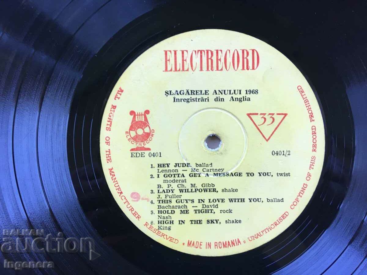 Δημοπρασία ΔΙΣΚΟΣ ΓΡΑΜΟΦΩΝΟ ΜΕΓΑΛΟ Δημοπρασία ΔΙΣΚΟΣ ΓΡΑΜΟΦΩΝΟ ΜΕΓΑΛΟ