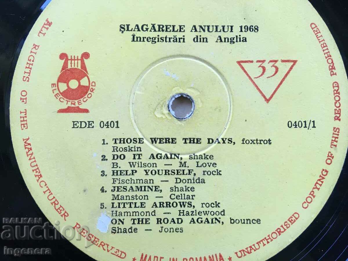 Παράδοση ΔΙΣΚΟΣ ΓΡΑΜΟΦΩΝΟ ΜΕΓΑΛΟ Παράδοση ΔΙΣΚΟΣ ΓΡΑΜΟΦΩΝΟ ΜΕΓΑΛΟ