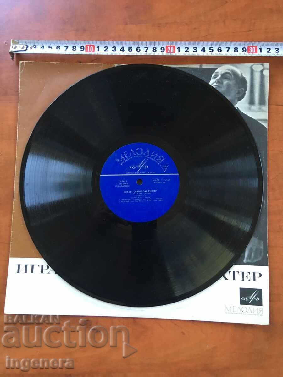 RECORD GRAMOPHONE LARGE with price 5.00 BGN | € 2.56 RECORD GRAMOPHONE LARGE with price 5.00 BGN | € 2.56