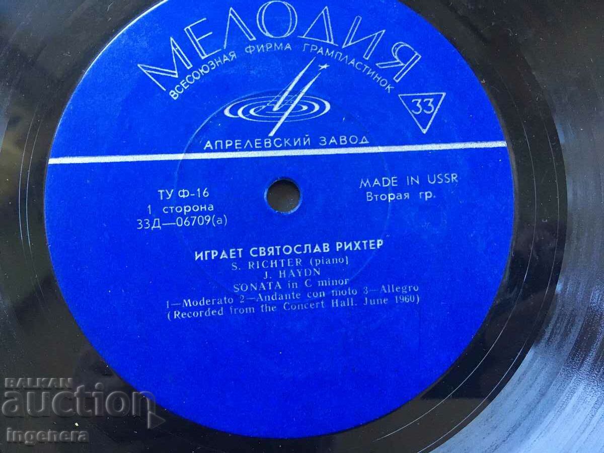 Auction RECORD GRAMOPHONE LARGE Auction RECORD GRAMOPHONE LARGE