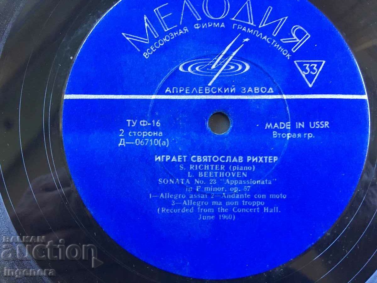 Delivery of RECORD GRAMOPHONE LARGE Delivery of RECORD GRAMOPHONE LARGE