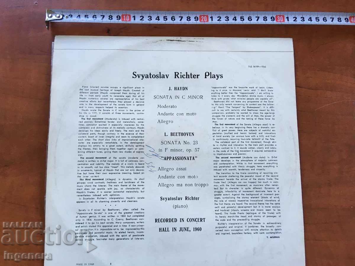 RECORD GRAMOPHONE LARGE - 5 RECORD GRAMOPHONE LARGE - 5