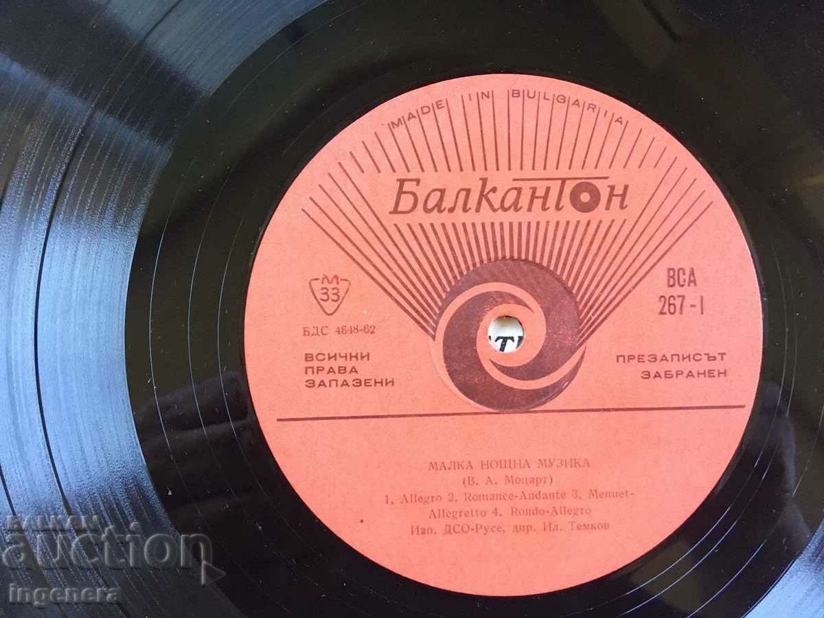 Delivery of RECORD GRAMOPHONE LARGE Delivery of RECORD GRAMOPHONE LARGE