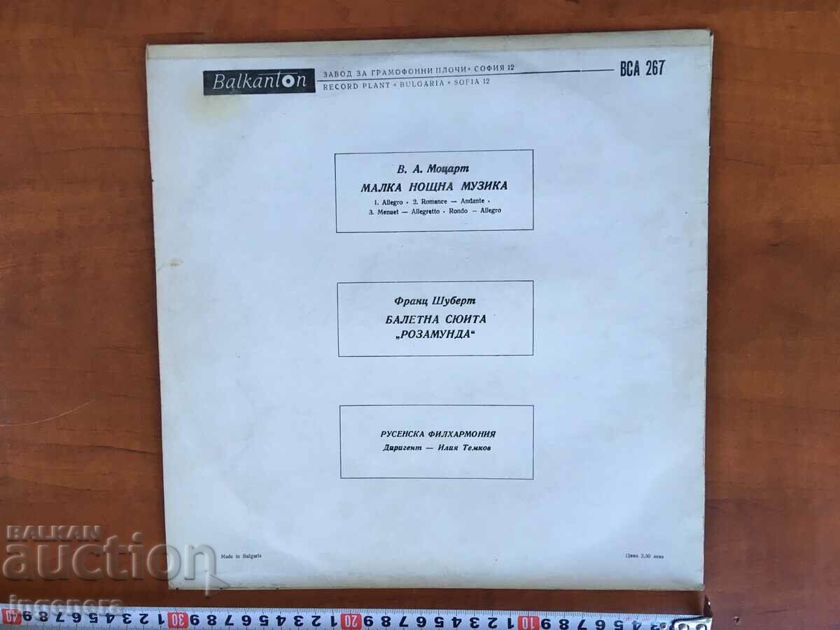 RECORD GRAMOPHONE LARGE - 5 RECORD GRAMOPHONE LARGE - 5